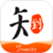 知到