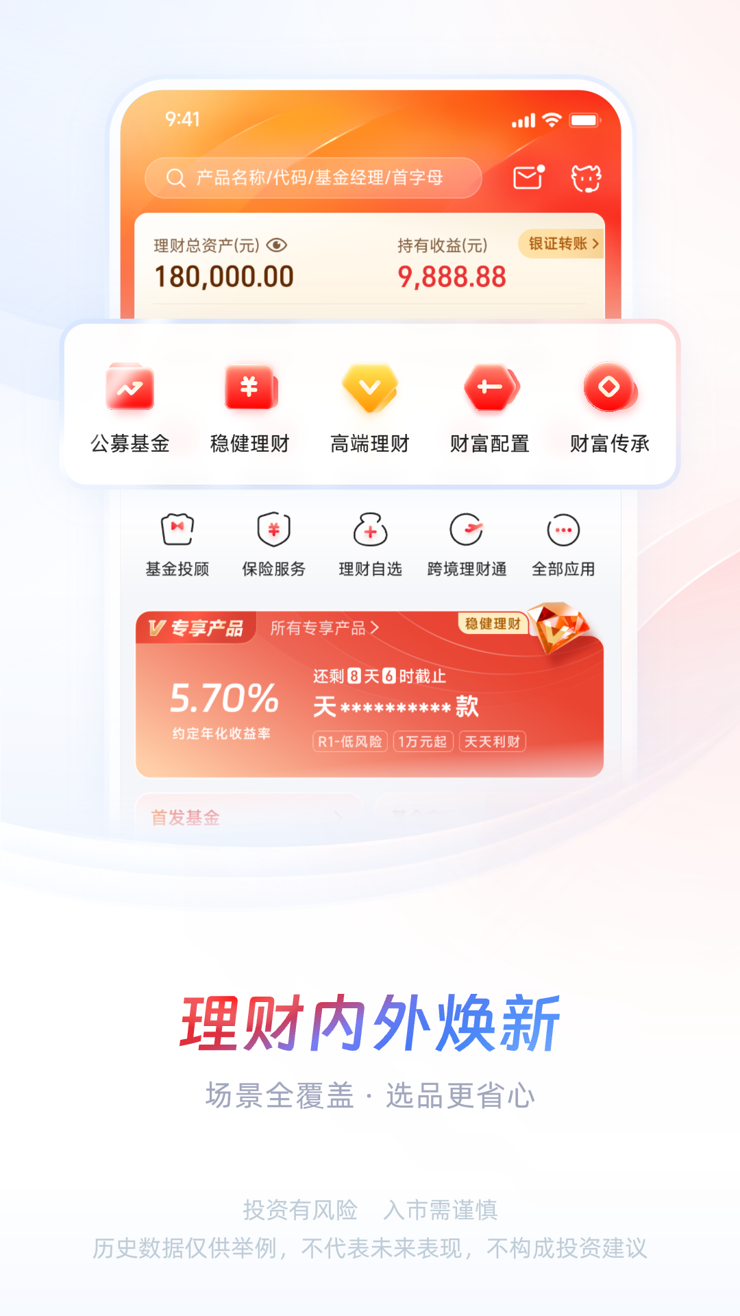 中信证券