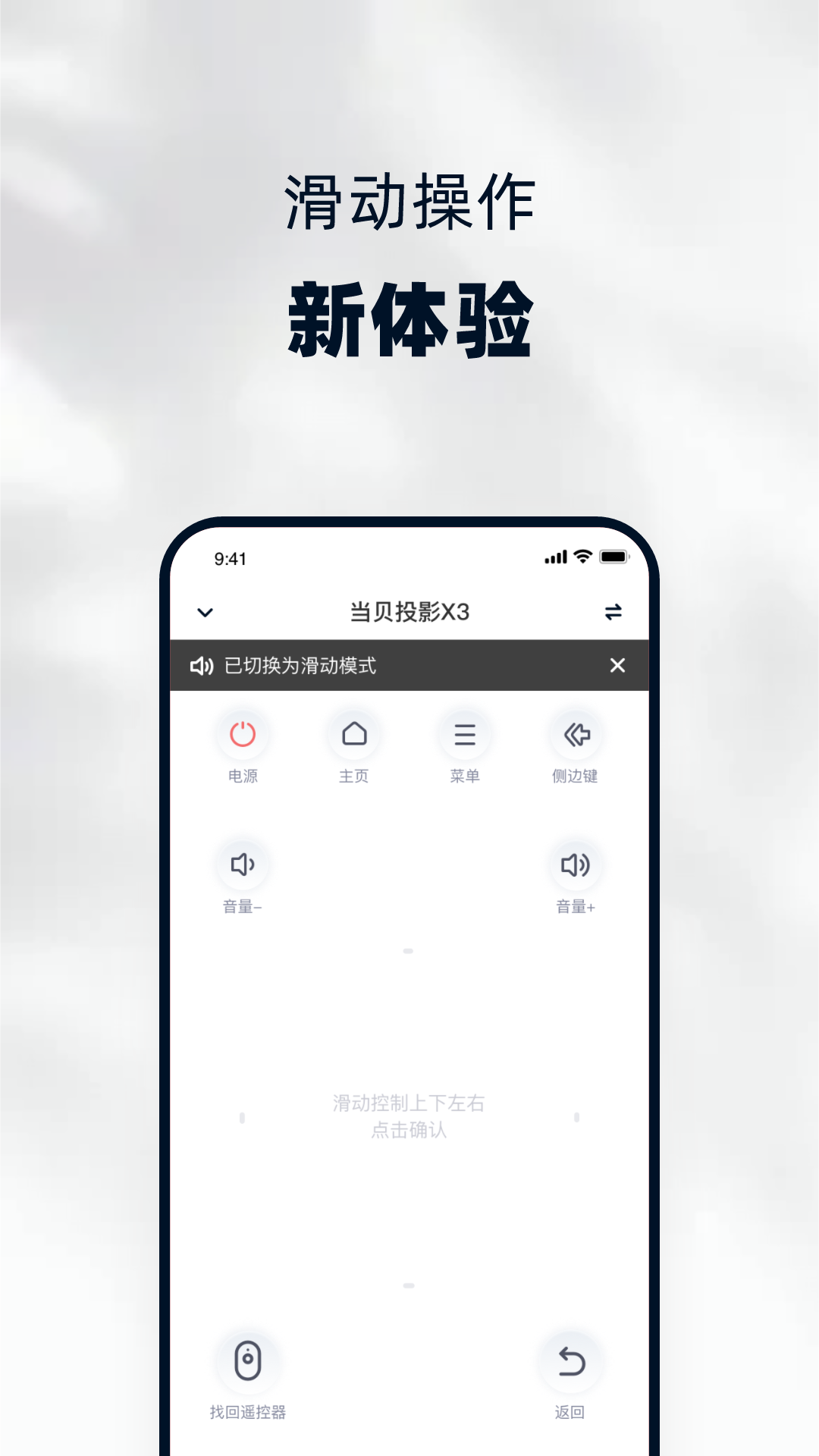 当贝家