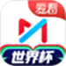 咪咕视频爱看版
