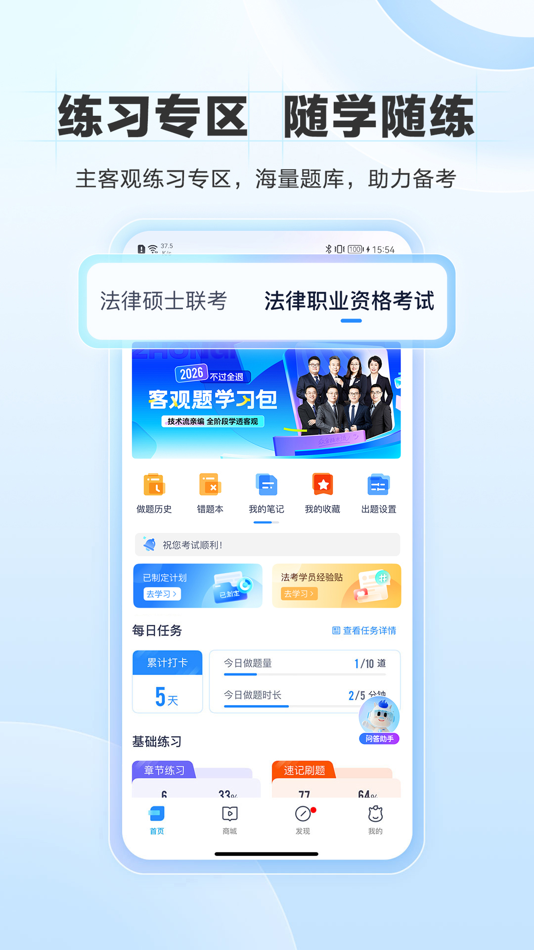 竹马