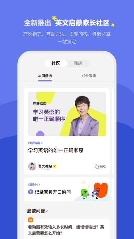 小小优趣