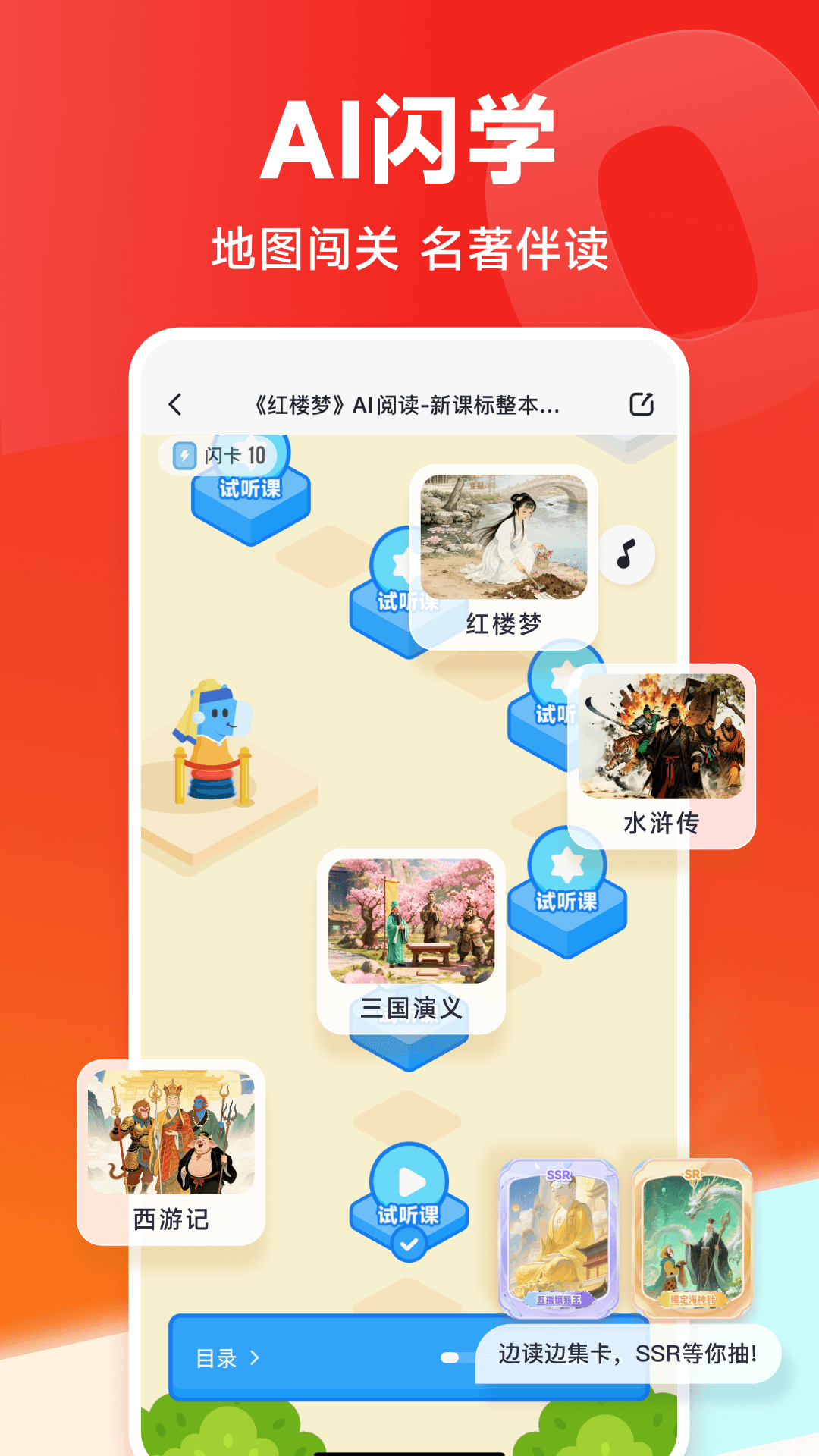 高途课堂