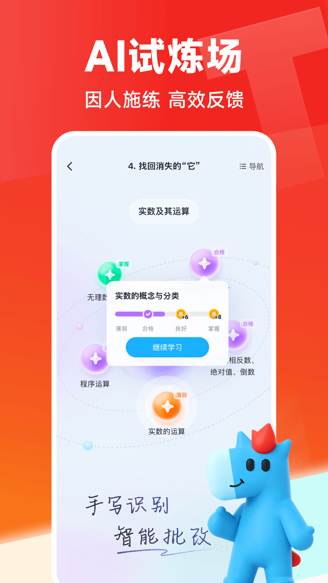 高途课堂