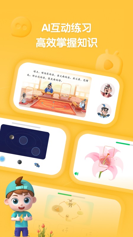 斑马百科