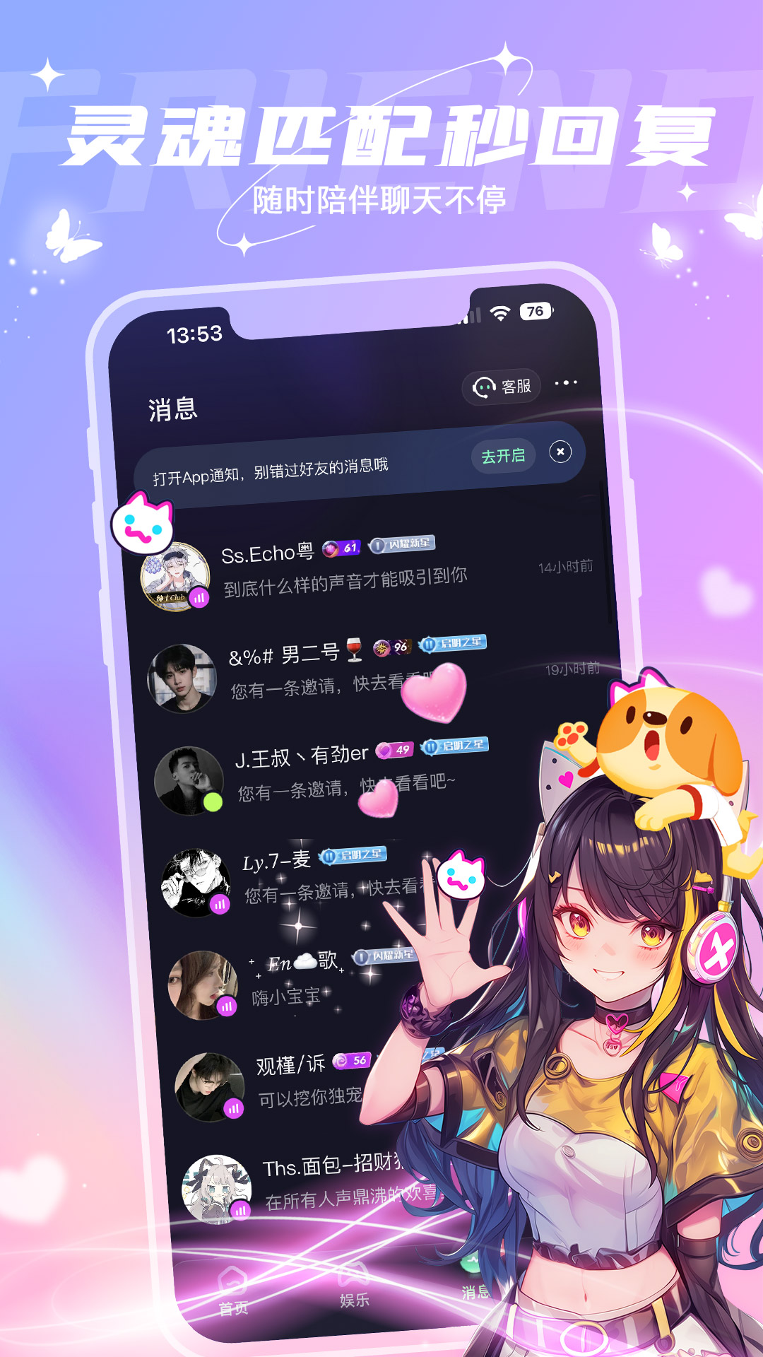 捞月狗