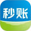 秒账
