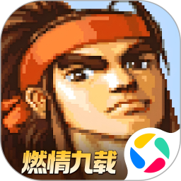 三国战纪：风云再起