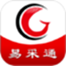 易采通电脑版