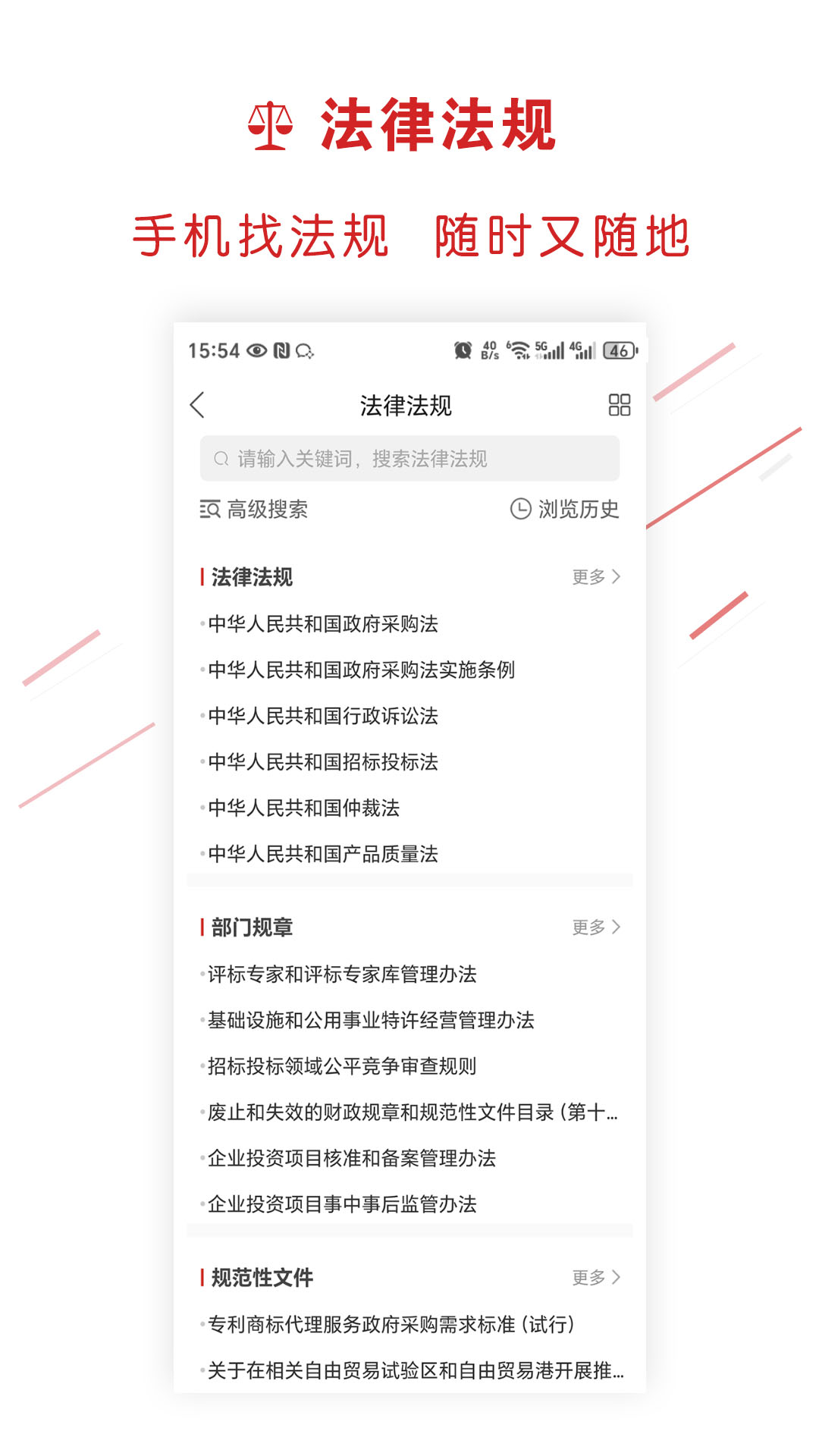 易采通电脑版