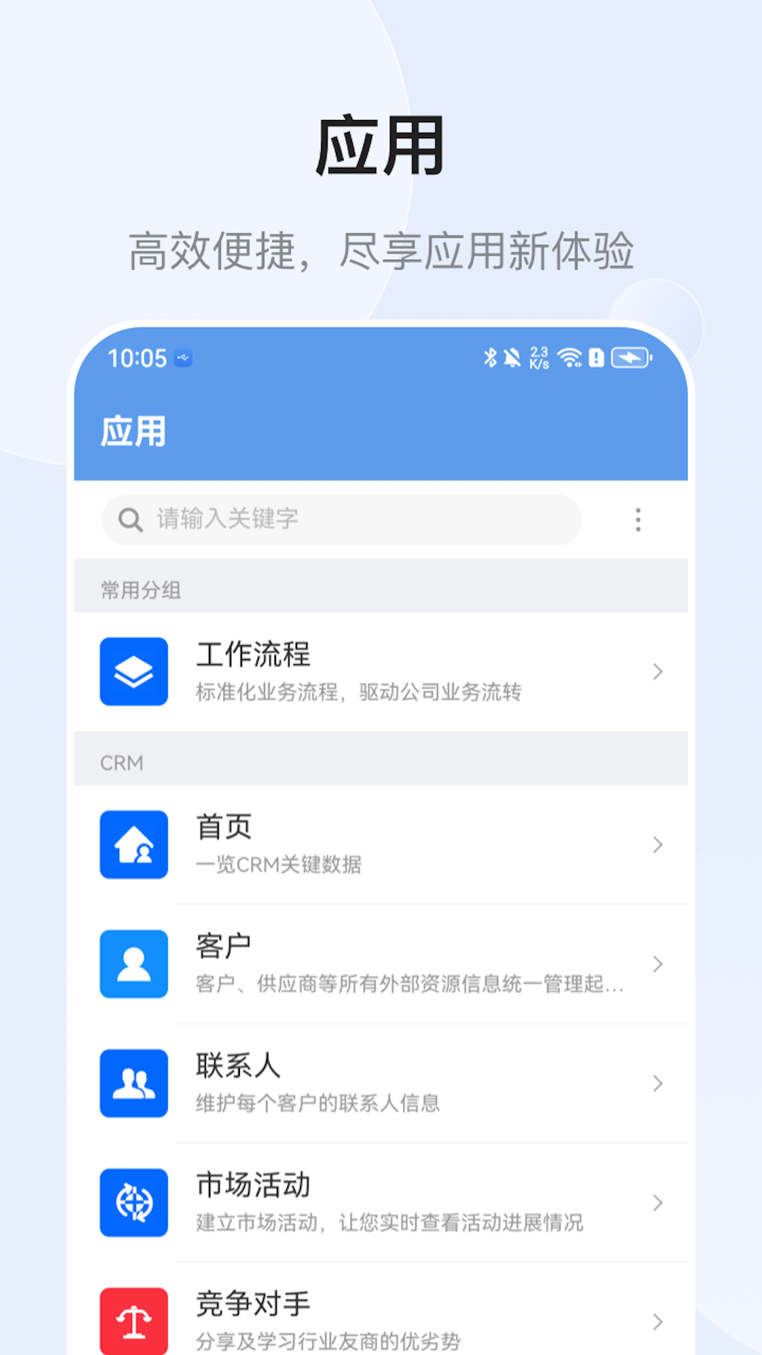 EMobile10