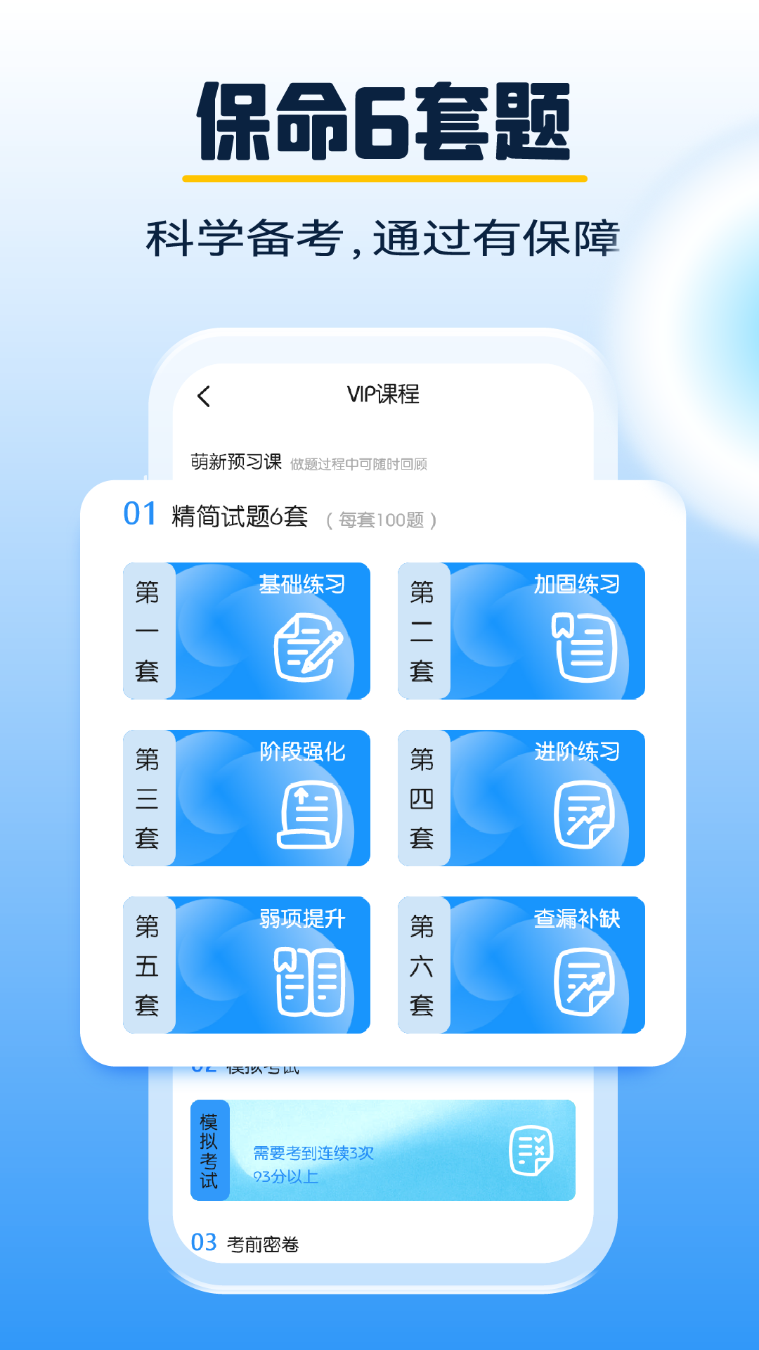 大象驾到