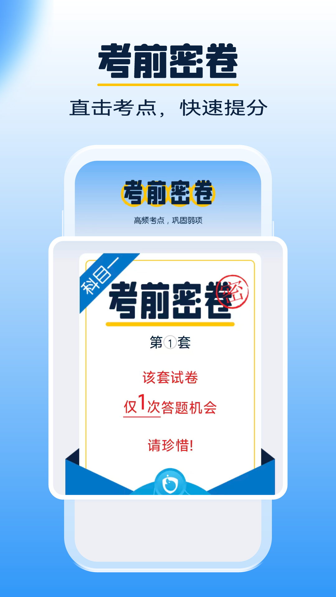 大象驾到