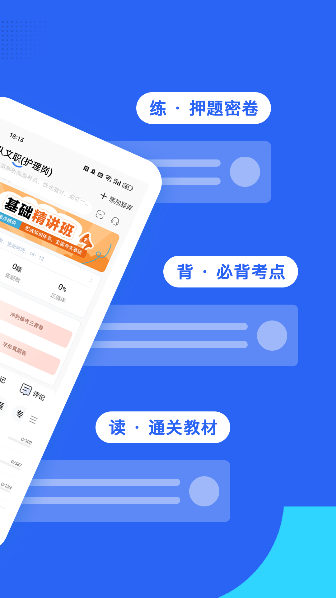 蓝基因合并版