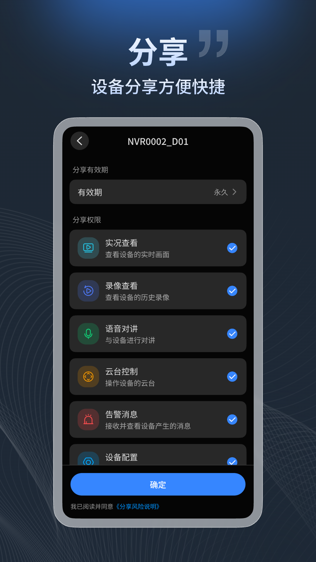 宇视云