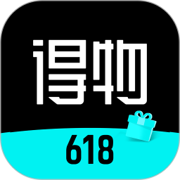 得物电脑版