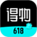 得物(毒)