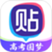 百度贴吧