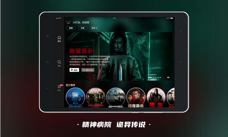 南瓜电影HD
