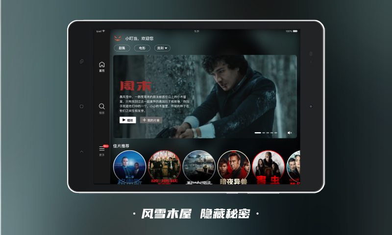 南瓜电影HD