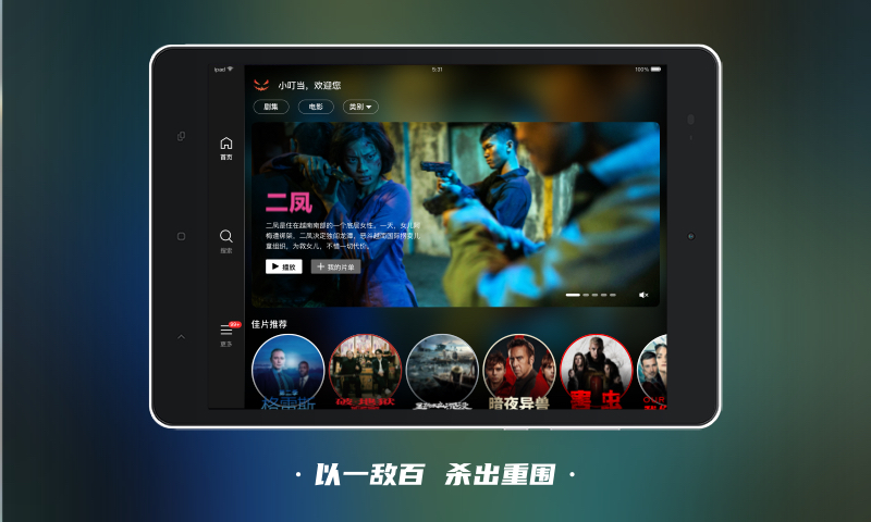 南瓜电影HD
