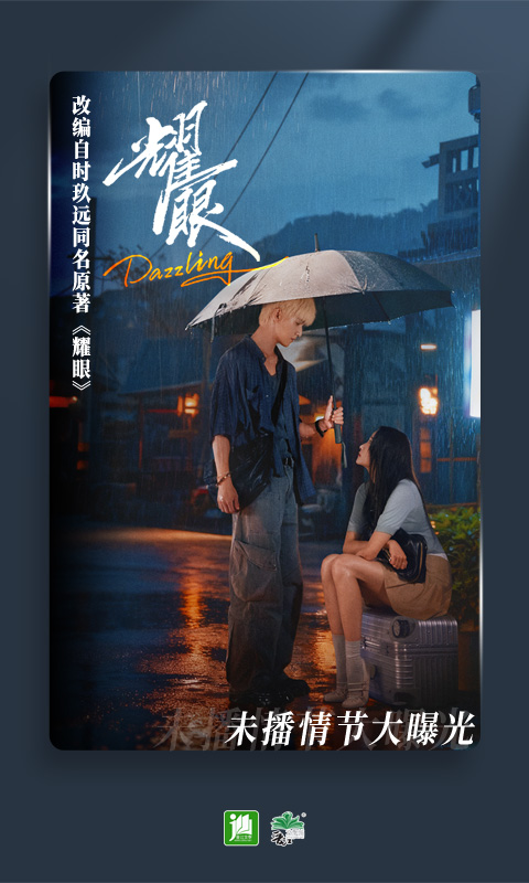 晋江小说阅读电脑版