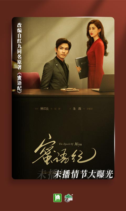 晋江小说阅读