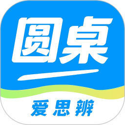 圆桌星球电脑版