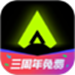 3A云游