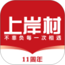 上岸村