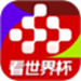 央视频