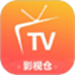 影视仓