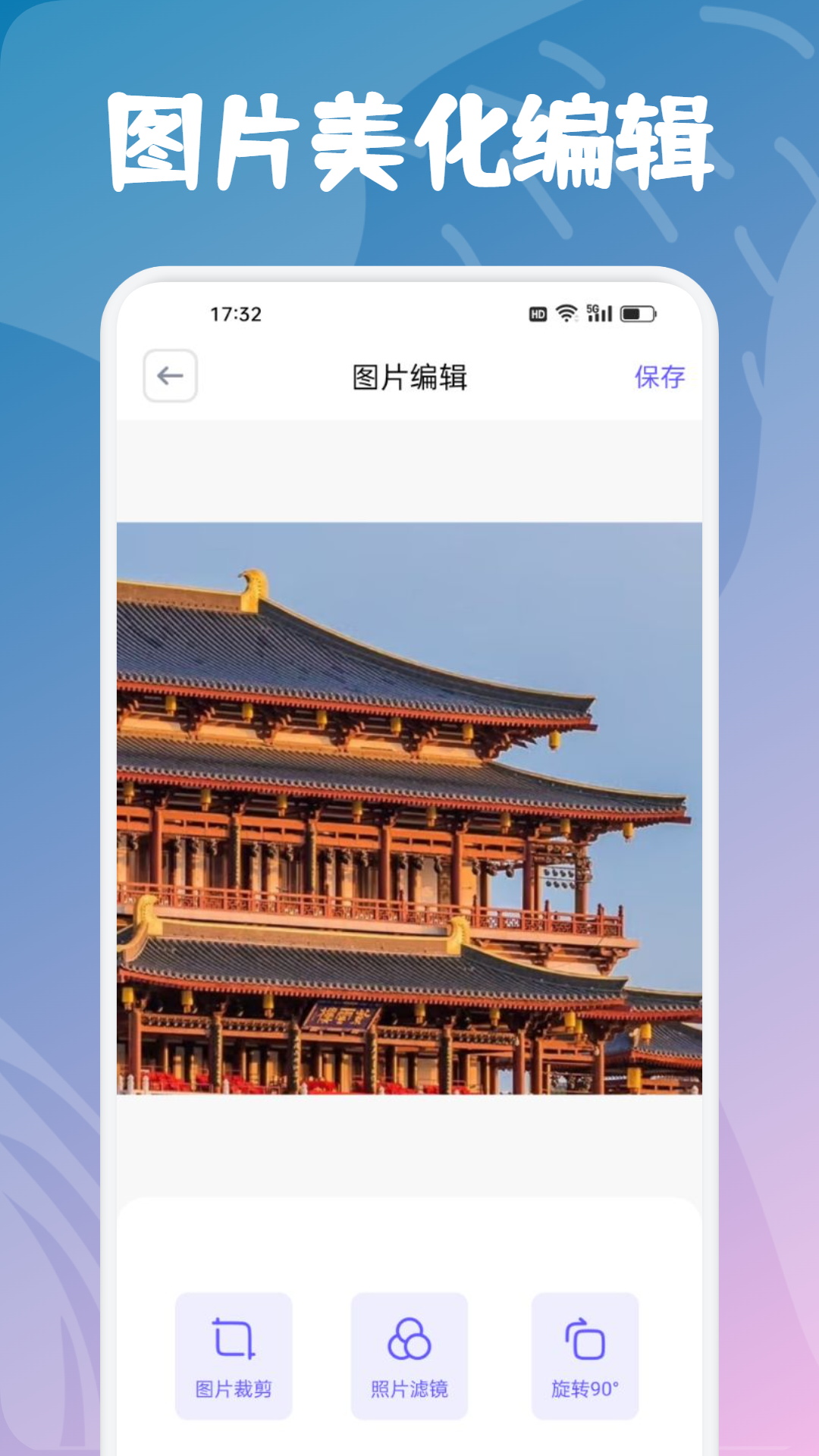 影视仓