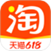 淘宝客户端