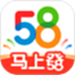 58同城