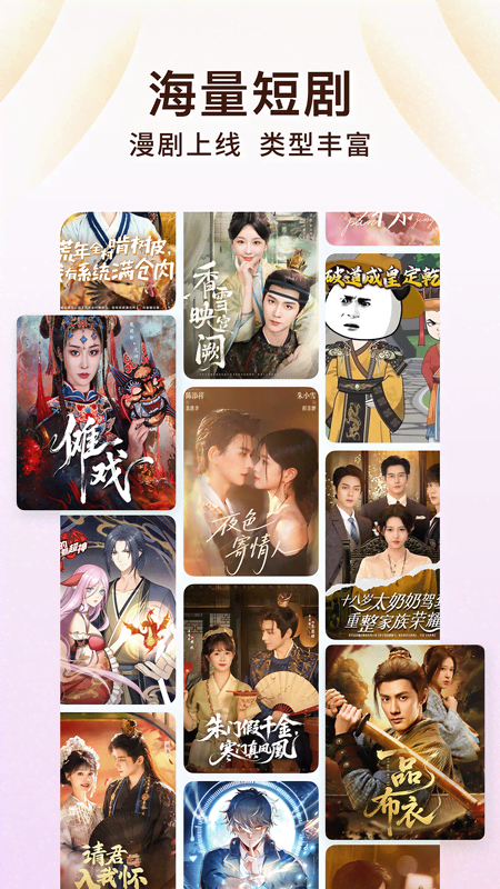番茄小说app