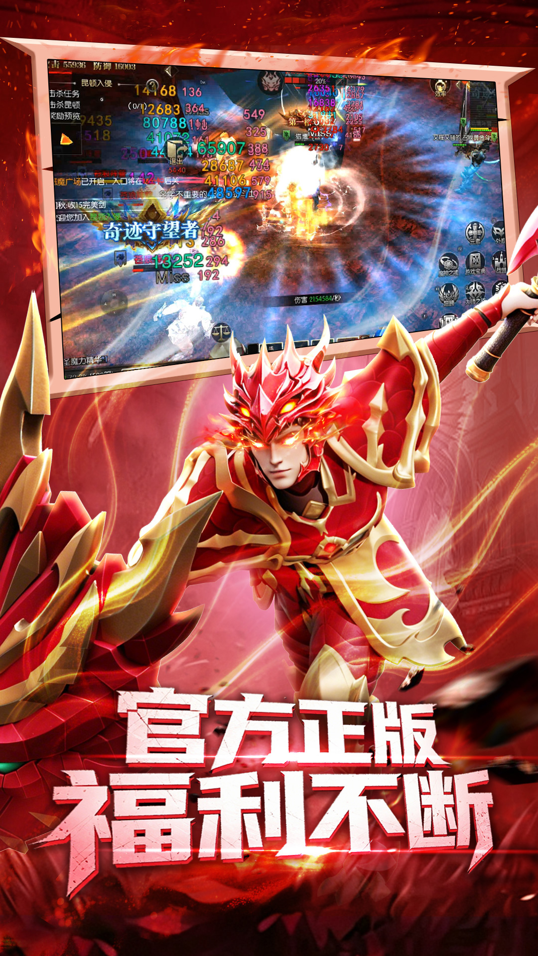 天使之战： 2周年全国赛