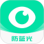 护眼宝电脑版