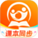 乐学同步单词