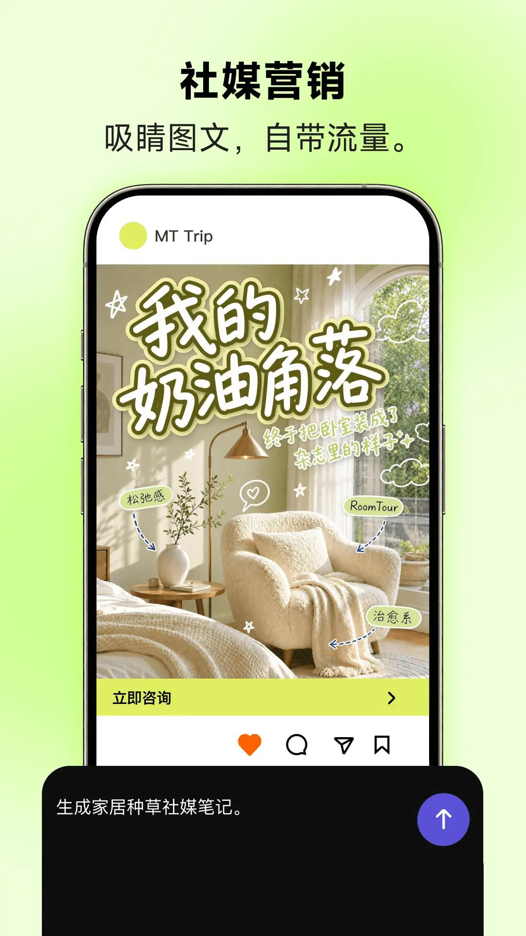 美图设计室