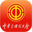 职工之家电脑版