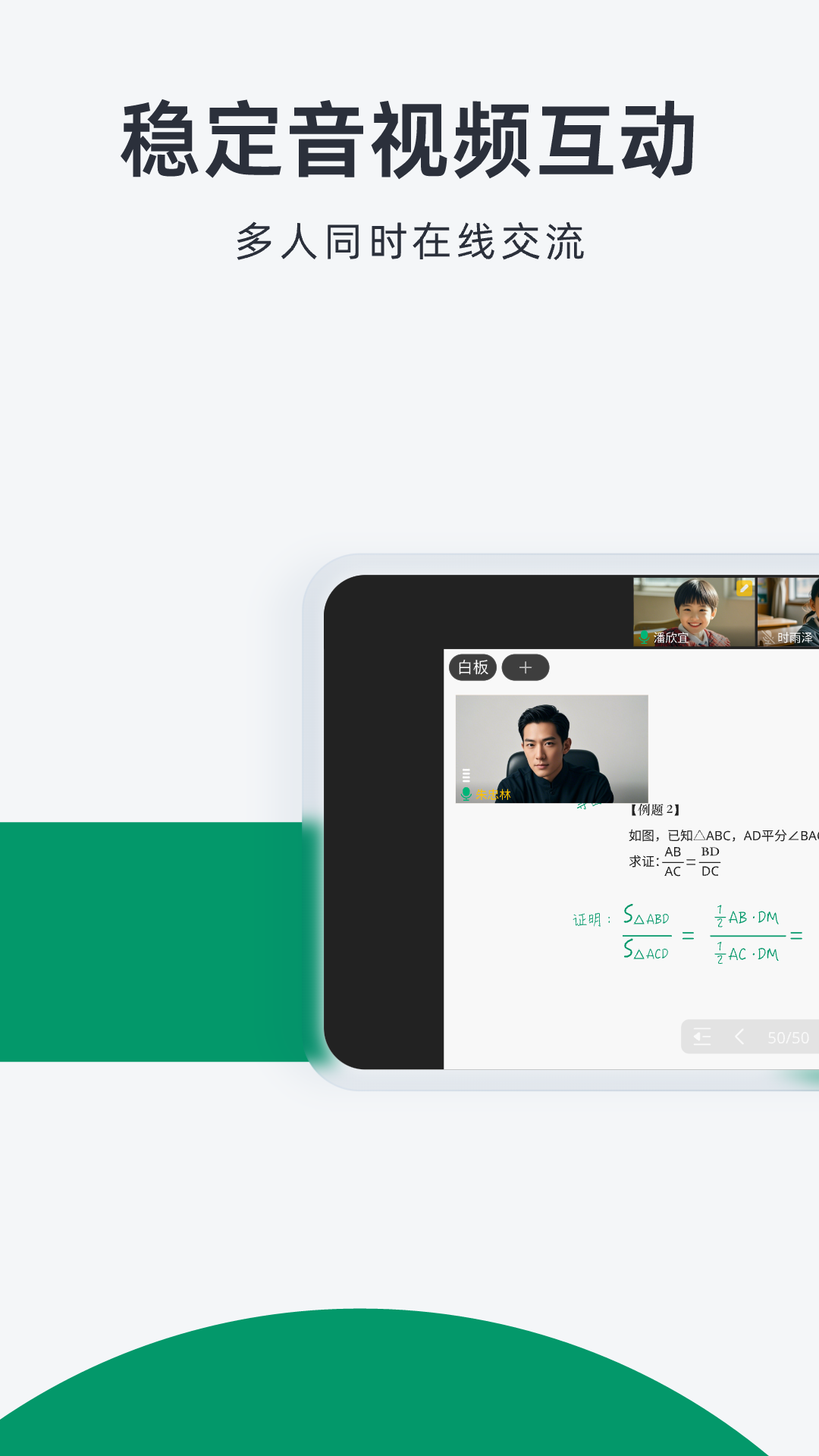 根源优课