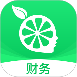 柠檬云记账