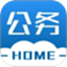 公务之家