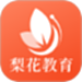 梨花教育研修院