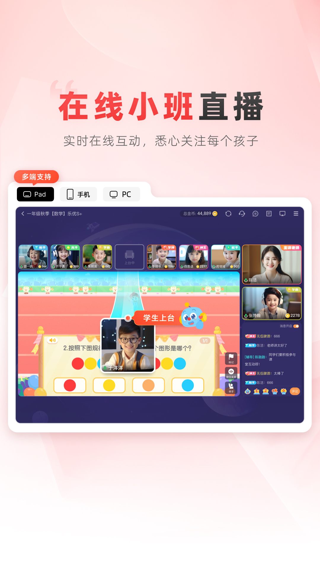 乐读HD