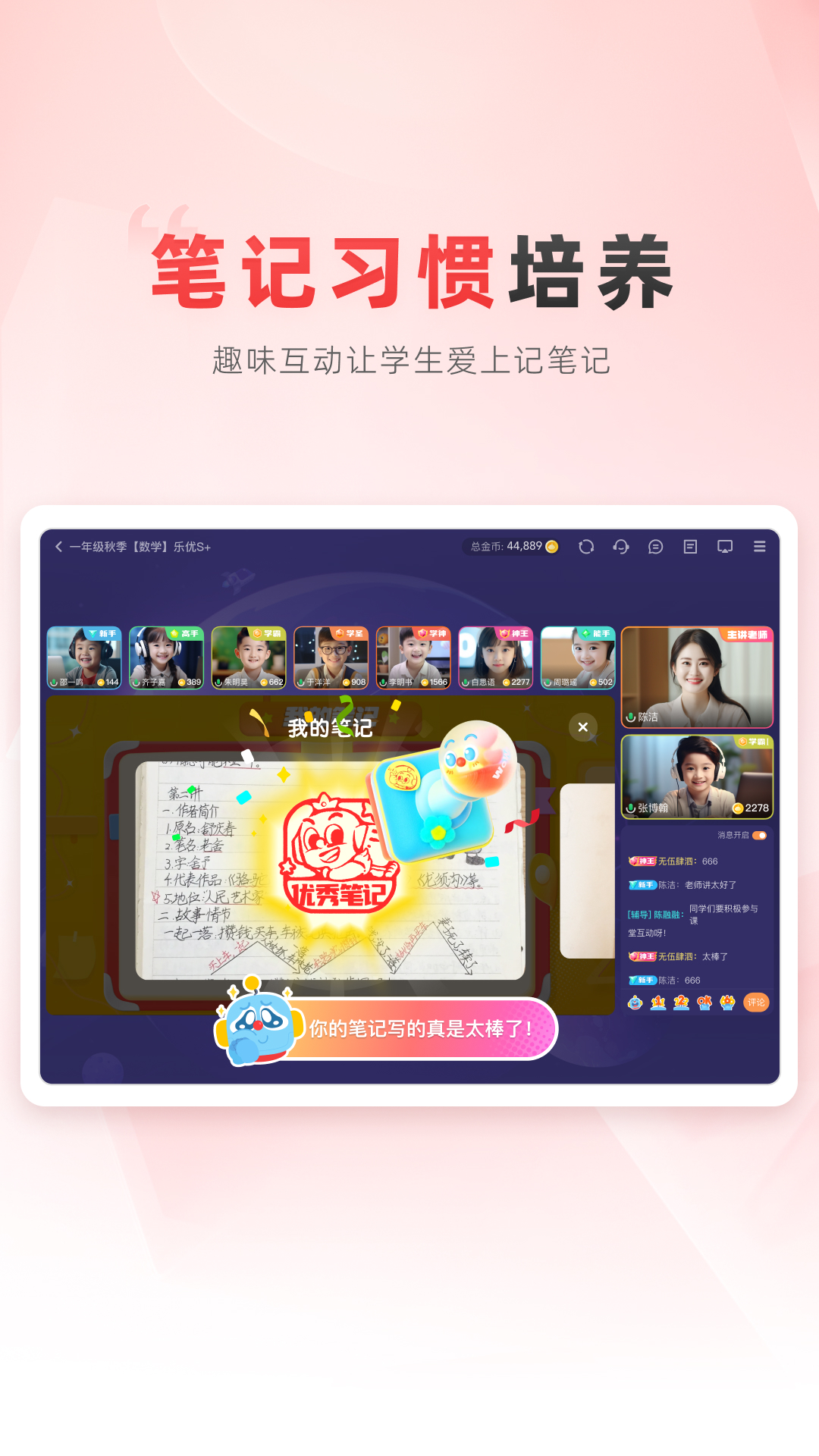 乐读HD