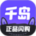 千岛