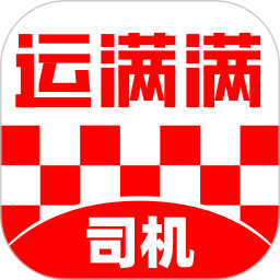 运满满司机电脑版10.21.1.0