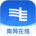 南方电网移动云网